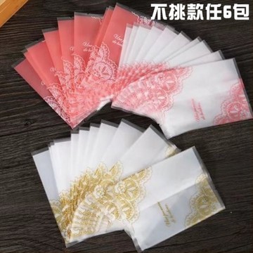 任6包 機封袋7*10 包裝袋 雪Q餅袋 任6包