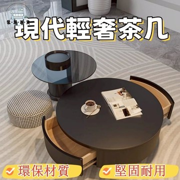 免運 附發票/公司貨 【巖板圓形茶幾 宅配免運】客廳家用茶幾 輕奢現代茶幾 簡約小戶型茶幾 黑色茶桌 玻璃意式茶幾 網紅客廳茶幾工廠直銷 全館八折 售後保障 5zm728