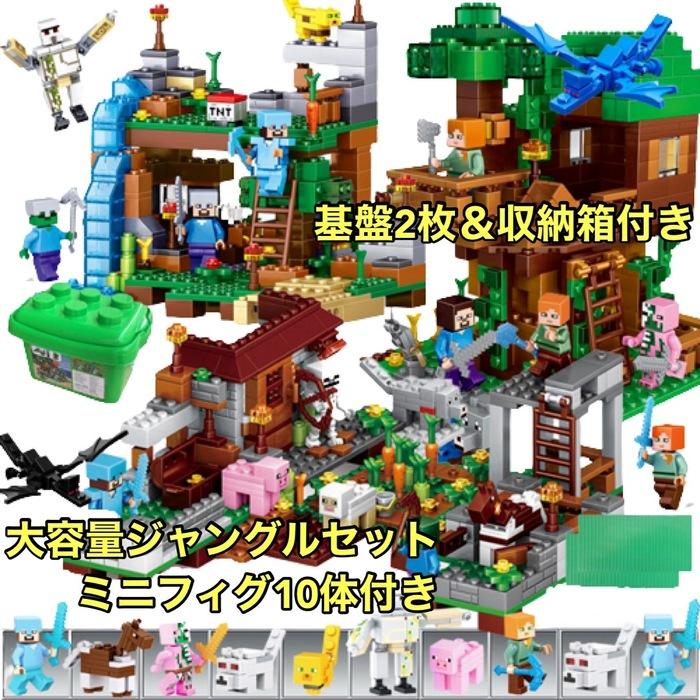 ご参考】 マインクラフト ミニフィグ レゴ互換 - ゲームキャラクター