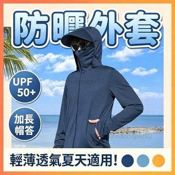 冰絲透氣 防戶外釣魚防曬衣 連帽工地釣魚防曬服 防曬衣釣魚服釣魚衣服防曬男釣魚服 透氣防曬衣 防紫外綫防曬衣 寬鬆防曬衣