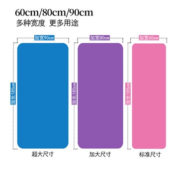 瑜伽墊潮新款加長183加寬80/90cm加厚15mm瑜伽墊女男健身運動墊子