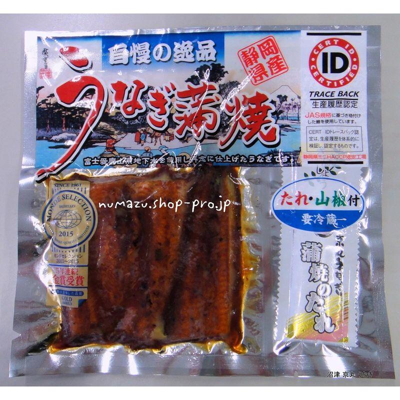 京丸 うなぎ蒲焼 80ｇ 10枚 静岡県産