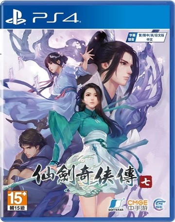 ●秋葉電玩● PS4 仙劍奇俠傳七 仙劍奇俠傳7 中文版