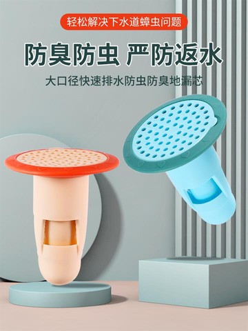 .下水道口擋板水池廚房水塞密封防臭堵口水槽塞子洗碗池萬能塞子