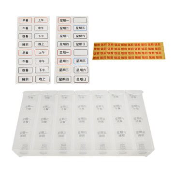 感恩使者 28格藥盒 一週四次 附有彈簧 方便好拿取  1個