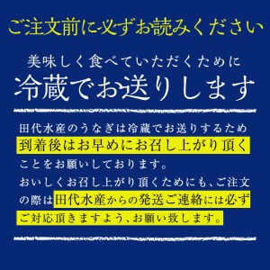 C-077-RZ ＜冷蔵でお届け＞霧島市育ちのあの「うなぎ」130～150g×5尾国産 霧島市 鰻 蒲焼き