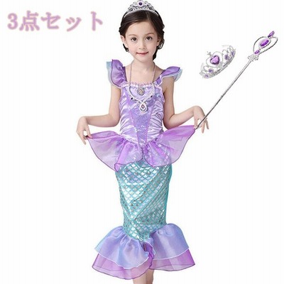 子供服 プリンセスドレス 人魚姫 リトルマーメイド アリエル 風 コスチューム ドレス キッズ ハロウィン 仮装 発表会 演出 コスプレ ワンピース 通販 Lineポイント最大get Lineショッピング