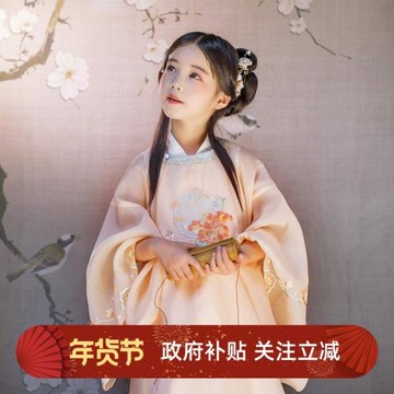 古裝宋制漢服女童裝圓領大襟衫中國風兒童漢服連衣裙明代明制馬