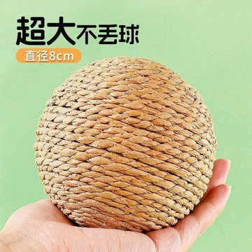 🔥臺灣出貨🔥【店鋪熱銷】貓玩具劍麻球超大自嗨解悶神器逗貓棒磨牙耐咬髮聲球貓咪用品大全