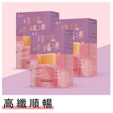 【蒔心】玫瑰順暢凍 (10入/盒)3盒組