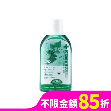 牙醫選天然口腔保健液200ml
