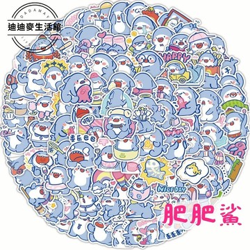 【台灣現貨】機車貼紙 行李箱貼紙 防水貼紙 安全帽貼紙 筆電貼紙 手機殼貼紙 獎勵貼紙 動物貼紙 裝飾貼紙 鯊魚貼紙