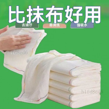 ❤️廚房 廚房抹布 洗碗布  抹布 洗碗布不沾油廚房彩虹菜瓜布吸水不掉毛擦桌清潔毛巾洗碗布洗碗專用❤️