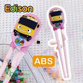 【韓國 EDISON 愛迪生】愛迪生 Edison 愛迪生BUS巴士學習筷/筷子 Lani(粉) 3Y+【紫貝殼】