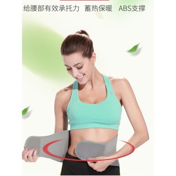 腰冷護腰帶輕薄腰間盤薄款成人勞動保暖防寒老年緩解女士腰部四季