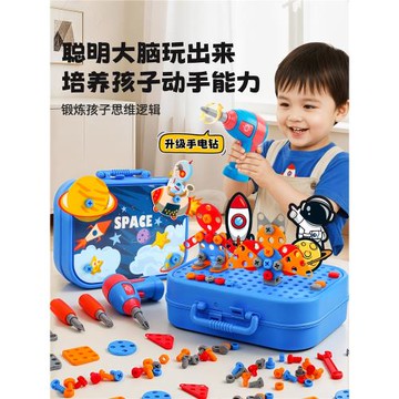 寶寶擰打螺絲刀套裝玩具兒童可拆卸裝修理工具箱仿真電鉆男孩益智