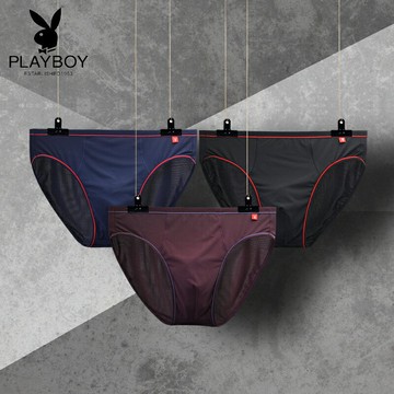 花花公子內褲男士三角褲冰絲夏天透氣網眼夏季薄款褲衩短褲頭男生