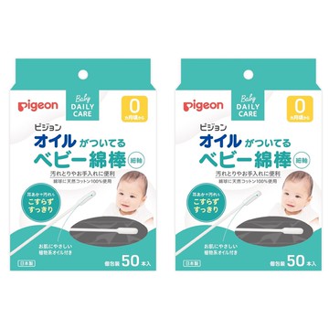 貝親 Pigeon - 橄欖油嬰兒棉花棒-50入*2組