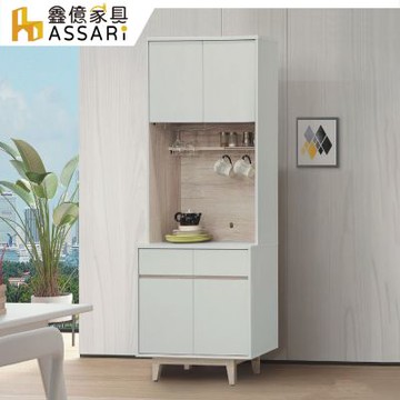 ASSARI-紀梵希2.7尺餐櫃(寬81x深40x高79cm)