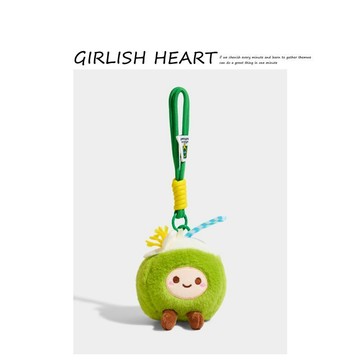 臺灣出貨💥GIRLISHHEART原創新款毛絨玩具椰子玩偶可愛娃娃包包掛飾鑰匙掛件