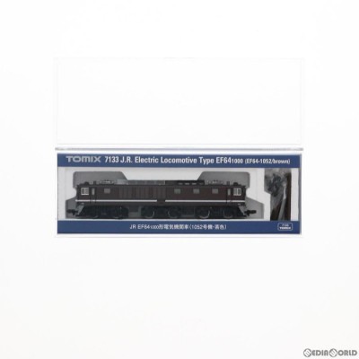 新品即納』{RWM}7133 JR EF64-1000形電気機関車(1052号機・茶色)(動力付き) Nゲージ 鉄道模型 TOMIX(トミックス)(20200822)  | LINEブランドカタログ