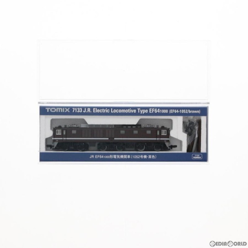 新品即納』{RWM} 7133 JR EF64-1000形電気機関車(1052号機・茶色)(動力付き) Nゲージ 鉄道模型 TOMIX(トミックス)(20200822)  | LINEブランドカタログ