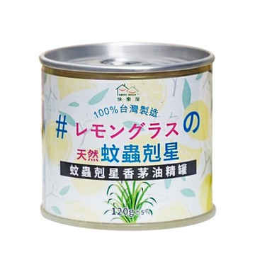 HAPPY HOUSE 蚊蟲剋星香茅油精罐-12罐
