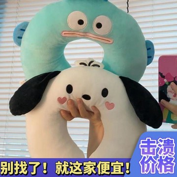 臺灣/✨u型枕夏天可愛小帕狗u型枕護頸枕旅行便攜辦公室午睡枕睡覺眠脖子枕家用