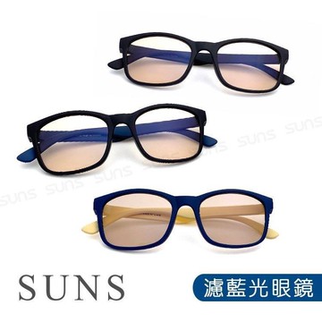 【SUNS】MIT抗藍光眼鏡 抗UV400 男女款 阻隔藍光/保護眼睛 S902
