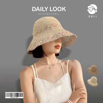ZOII 佐壹 | 七彩糖草帽 草編帽 七彩糖 編織帽 草帽 大帽簷 防曬 遮陽帽 帽子 透氣帽 度假帽 #107065