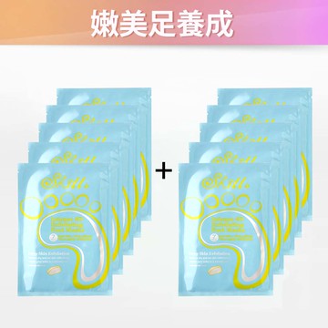 【超值5+5】SHILLS膠原蛋白[告別粗糙+去厚角質]美足膜