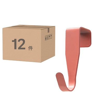 小麥購物 櫥櫃門掛鉤12件組 L2312  紅色  1組