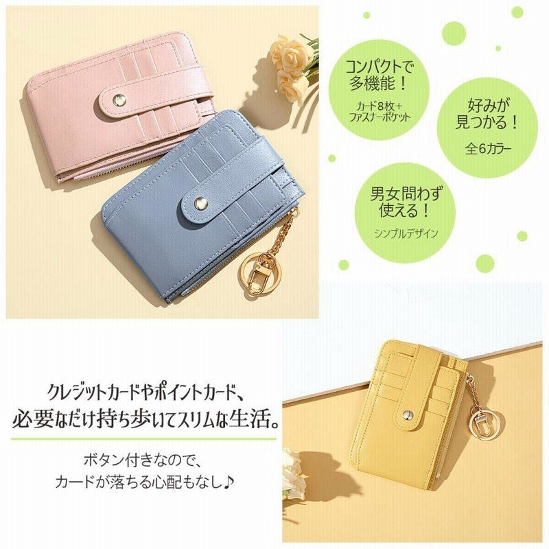 カードケース へたばる レディース クロード モネ 油絵