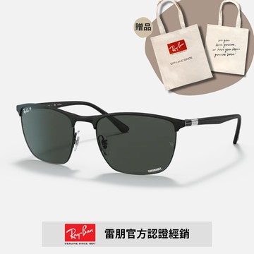 【RayBan 雷朋】方形康目色偏光太陽眼鏡(RB3686-186/K8 57mm)