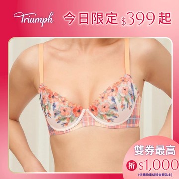 黛安芬-設計師聯名系列 Triumph x Shuting 限量 鋼圈罩杯 B-D罩杯內衣 花漾橘｜16-8903 A5