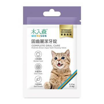 【木入森】貓咪固齒麗潔牙錠30顆/袋(貓咪潔牙 口腔保健)