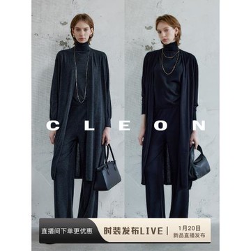 CLEON/100%羊毛針織套裝女上衣長褲寬松內搭三件套