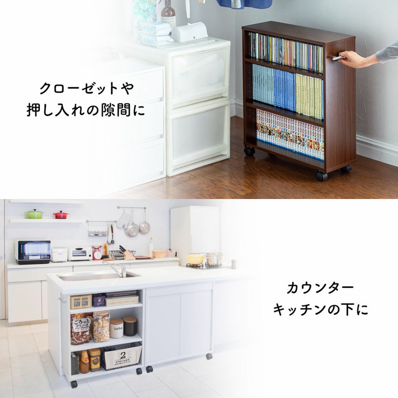 ファイルワゴン 隙間収納 20cm スリムラック キャスター 木製 おしゃれ 