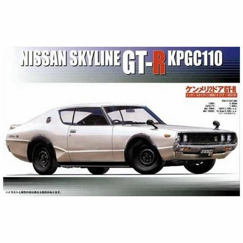 Id46 Kpgc110 ケンメリ Gt R 2ドア 73 フジミ 1 24インチアップ プラモデル 通販 Lineポイント最大0 5 Get Lineショッピング