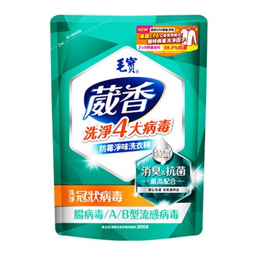 毛寶 maobao - 葳香抗菌洗衣精-防霉淨味-2000g