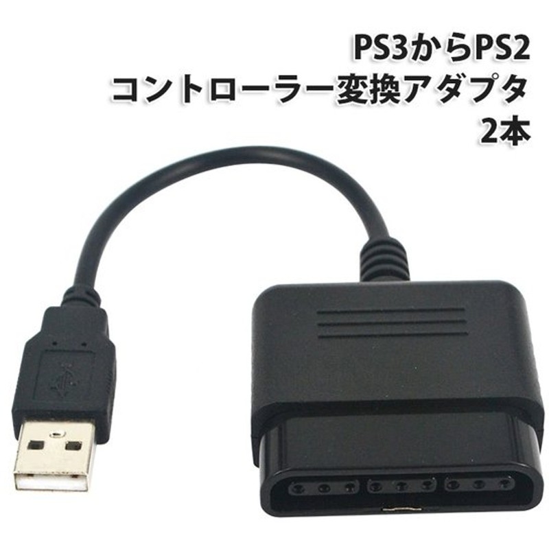 注目の まとめ買い Playstation3 充電 有線 接続対応 USBケーブル 1.8m 正規品 30日間保証 5本セット PS3 プレステ  コントローラー Dualshock 3 discoversvg.com