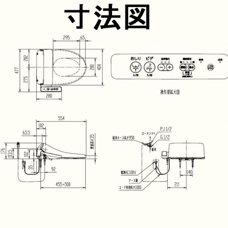 在庫有)(送料無料)リクシル LIXIL INAX CW-D11/BN8 オフホワイト シャワートイレ 温水洗浄便座 便座 (CW-B51の後継品)  | LINEブランドカタログ