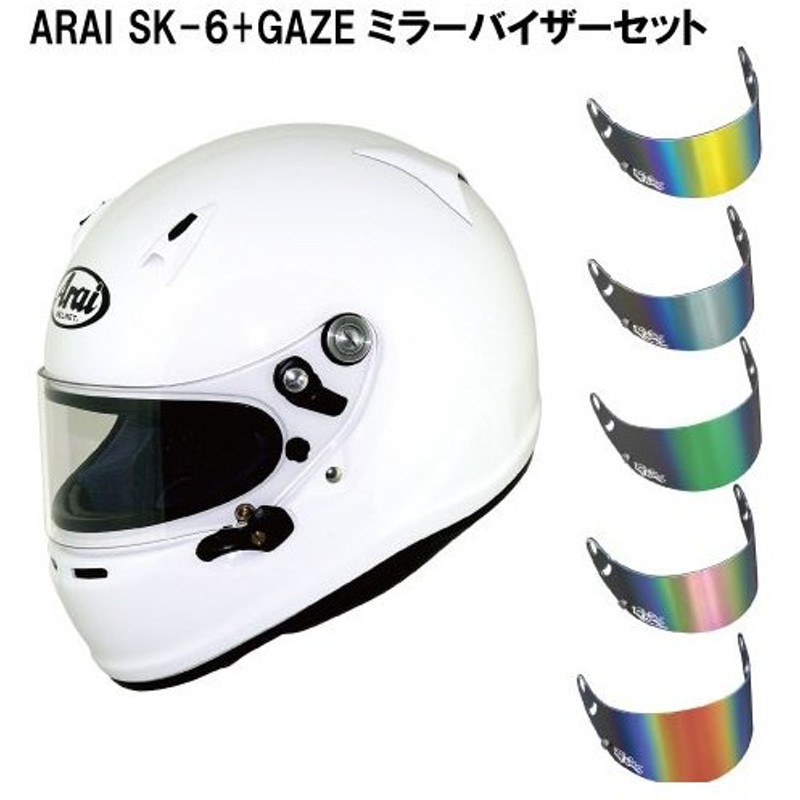 SALE／71%OFF】 カートレース用SNELL Arai K規格 PED カート専用ヘルメット アライ