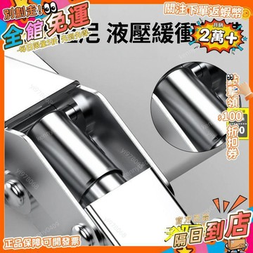 免運 櫥櫃竈臺門窗櫃門不鏽鋼防鏽卡扣液壓家用合葉衣櫃門固定合頁MG