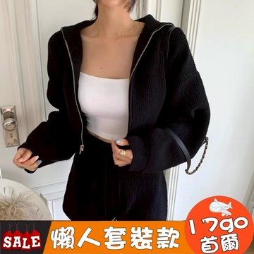 現貨出清🔥K69 時尚套裝女 氣質海軍領拉鍊短版外套+抽繩短褲 秋冬套裝 針織短版外套+短褲 兩件套 針織短褲 針織毛衣