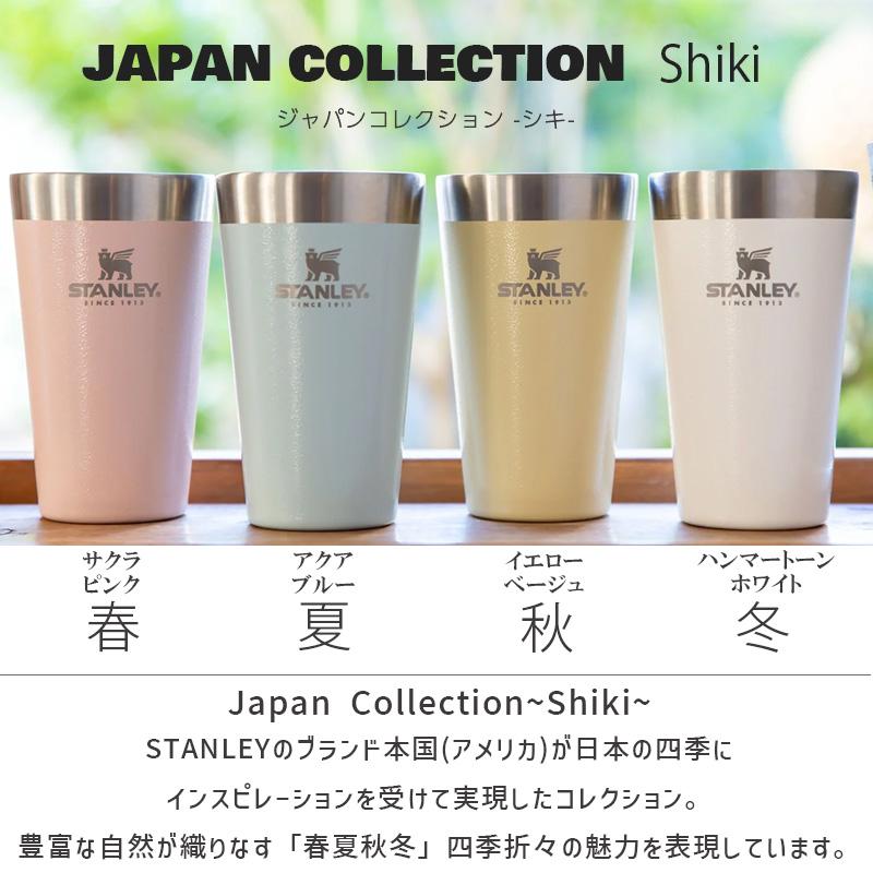 スタッキング真空パイント 0.47L イエローベージュ カップ コップ 保温 保冷 アウトドア キャンプ Japan Collection Shiki 02282-320 STANLEY(スタンレー)