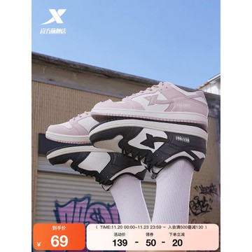 特步板鞋女鞋秋季情侶款潮流百搭熊貓鞋子運動鞋百搭休閑鞋男鞋