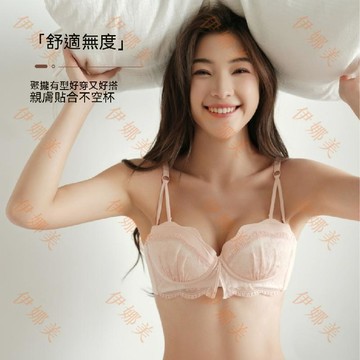 【臺灣出貨👙】甜欲花卉蕾絲內衣女聚攏小胸顯大無鋼圈調整型上託文胸罩套裝新品【伊娜美】