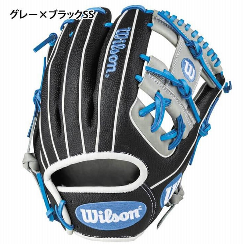 Wilson 外崎モデル　軟式 ウイルソン軟式グローブ 86型 外崎型付け 最も安い ✨超大人気86型