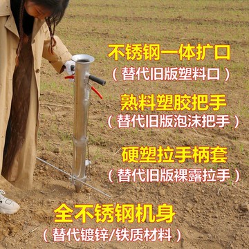 栽苗器  栽苗神器栽菜機全自動通用移苗器移栽器農用工具種菜辣椒苗栽苗器【MJ13816】